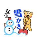 ちゃみニャンスタンプ（個別スタンプ：7）
