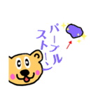 ちゃみニャンスタンプ（個別スタンプ：13）