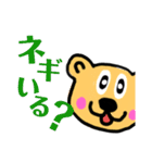 ちゃみニャンスタンプ（個別スタンプ：20）