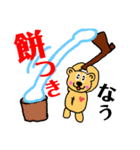 ちゃみニャンスタンプ（個別スタンプ：26）