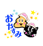 ちゃみニャンスタンプ（個別スタンプ：31）