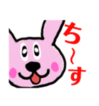 ちゃみニャンスタンプ（個別スタンプ：34）