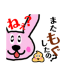 ちゃみニャンスタンプ（個別スタンプ：35）