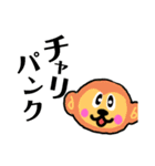 ちゃみニャンスタンプ（個別スタンプ：39）