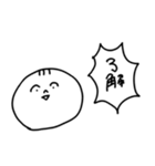 手書き男の子（個別スタンプ：21）