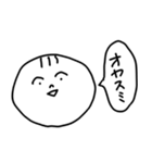 手書き男の子（個別スタンプ：26）