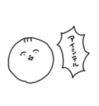 手書き男の子（個別スタンプ：35）