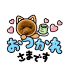 トイプーみんとのスタンプ（個別スタンプ：2）