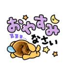トイプーみんとのスタンプ（個別スタンプ：4）