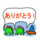 かわいい恐竜4(毎日使える日常会話 挨拶 ）（個別スタンプ：1）