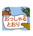 かわいい恐竜4(毎日使える日常会話 挨拶 ）（個別スタンプ：22）