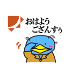 鳥取弁★バンザイ！！！【修正版】（個別スタンプ：1）