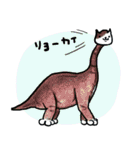 CATDINOSAURー猫恐竜ー（個別スタンプ：3）