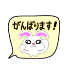 うさぎのすたんぷ Vol.2（個別スタンプ：5）