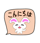 うさぎのすたんぷ Vol.2（個別スタンプ：10）