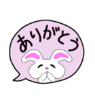 うさぎのすたんぷ Vol.2（個別スタンプ：15）