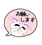 うさぎのすたんぷ Vol.2（個別スタンプ：17）