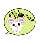 うさぎのすたんぷ Vol.2（個別スタンプ：18）