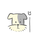 ちょびすけん（個別スタンプ：17）