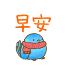 青い鳥めでたい✨年末年始✨台湾バージョン（個別スタンプ：1）