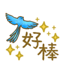 青い鳥めでたい✨年末年始✨台湾バージョン（個別スタンプ：18）