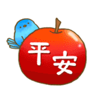 青い鳥めでたい✨年末年始✨台湾バージョン（個別スタンプ：28）