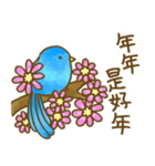青い鳥めでたい✨年末年始✨台湾バージョン（個別スタンプ：30）