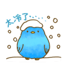 青い鳥めでたい✨年末年始✨台湾バージョン（個別スタンプ：31）