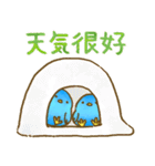 青い鳥めでたい✨年末年始✨台湾バージョン（個別スタンプ：32）