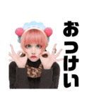 未野公式LINEスタンプ（個別スタンプ：14）