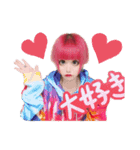 未野公式LINEスタンプ（個別スタンプ：15）