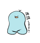 あおいとりぃ（個別スタンプ：6）