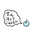あおいとりぃ（個別スタンプ：19）