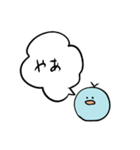 あおいとりぃ（個別スタンプ：20）