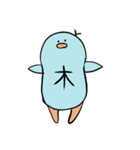 あおいとりぃ（個別スタンプ：23）
