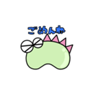 そらまめ恐竜。の日常会話（個別スタンプ：12）