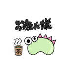 そらまめ恐竜。の日常会話（個別スタンプ：13）