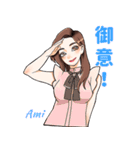 Re:REAL.Ami♡（個別スタンプ：9）