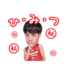 バンビシャス奈良 2022-23（個別スタンプ：34）