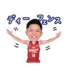 バンビシャス奈良 2022-23（個別スタンプ：39）