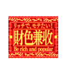 ▶繁体台湾 緊急事態 春節 vol6 [動く]（個別スタンプ：19）