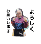 佐藤会長パート①（個別スタンプ：6）