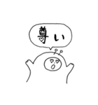 リズムシ Part4（個別スタンプ：3）