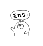 リズムシ Part4（個別スタンプ：4）
