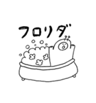 リズムシ Part4（個別スタンプ：5）