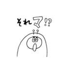 リズムシ Part4（個別スタンプ：6）