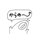 リズムシ Part4（個別スタンプ：7）
