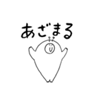 リズムシ Part4（個別スタンプ：8）
