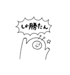 リズムシ Part4（個別スタンプ：9）