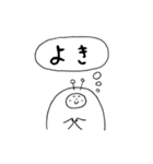 リズムシ Part4（個別スタンプ：11）